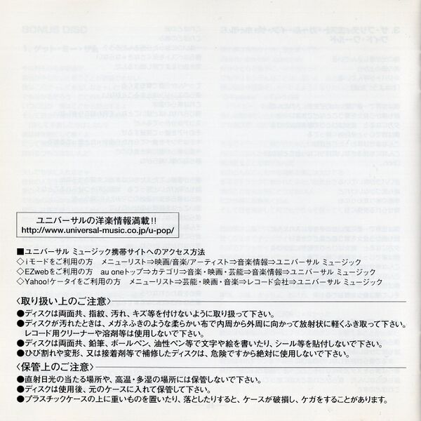 File:RaditudedeluxeJPJPbooklet16.jpg