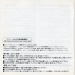Add'l. booklet (16)