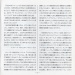 Add'l. booklet (3)