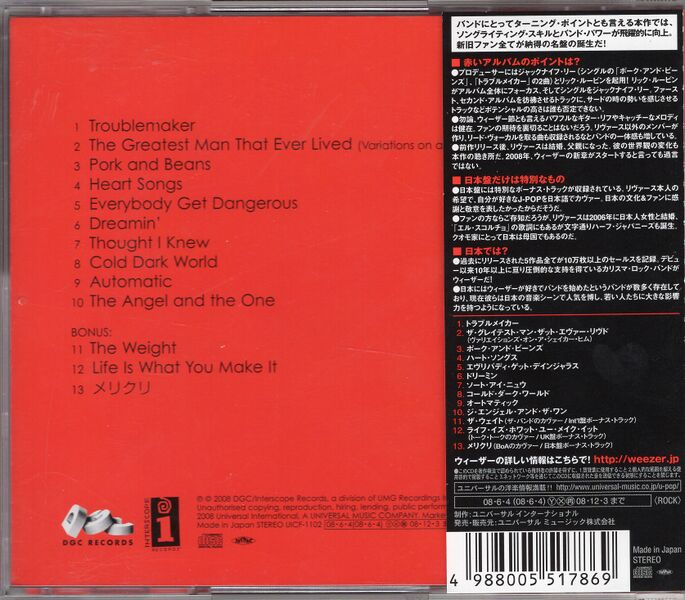 File:Redjapbackobi.jpg