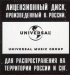 Cover authentication mark (close-up scan)