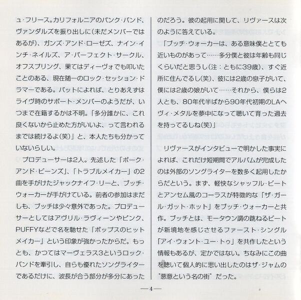 File:RaditudedeluxeJPJPbooklet4.jpg