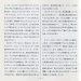 Add'l. booklet (4)