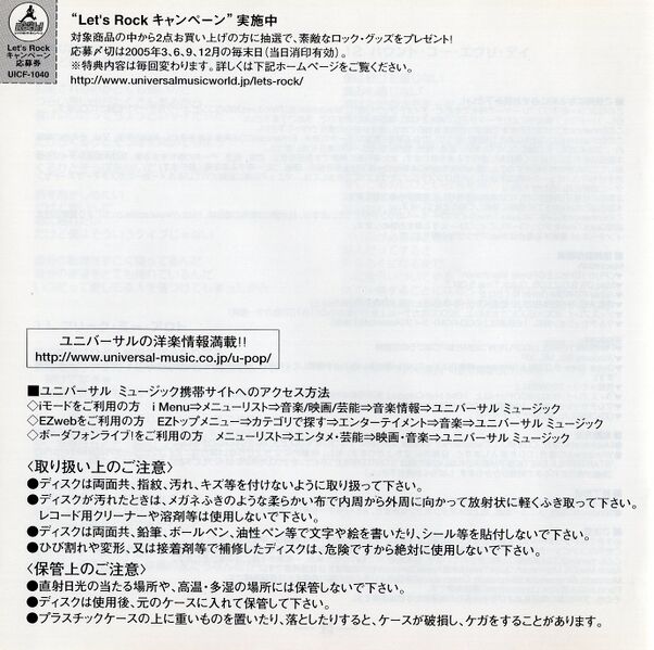 File:MbJPjwlJPbooklet12.jpg