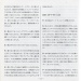 Add'l. booklet (12)