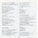 Add'l. booklet (14)
